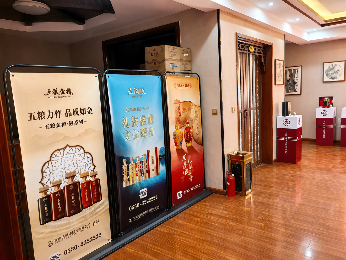 启航名饮经营空间陈列实景