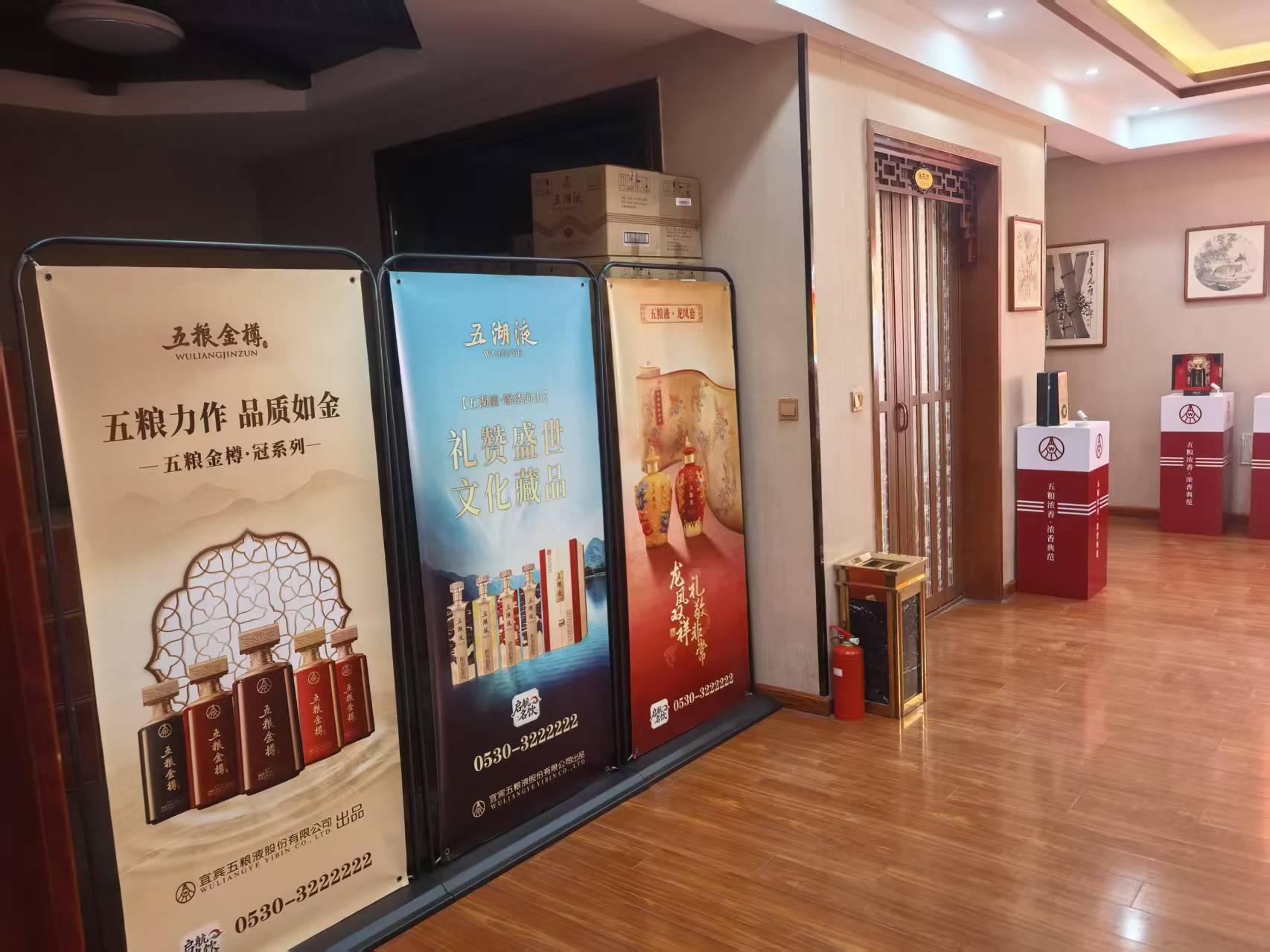 经营空间入口实景