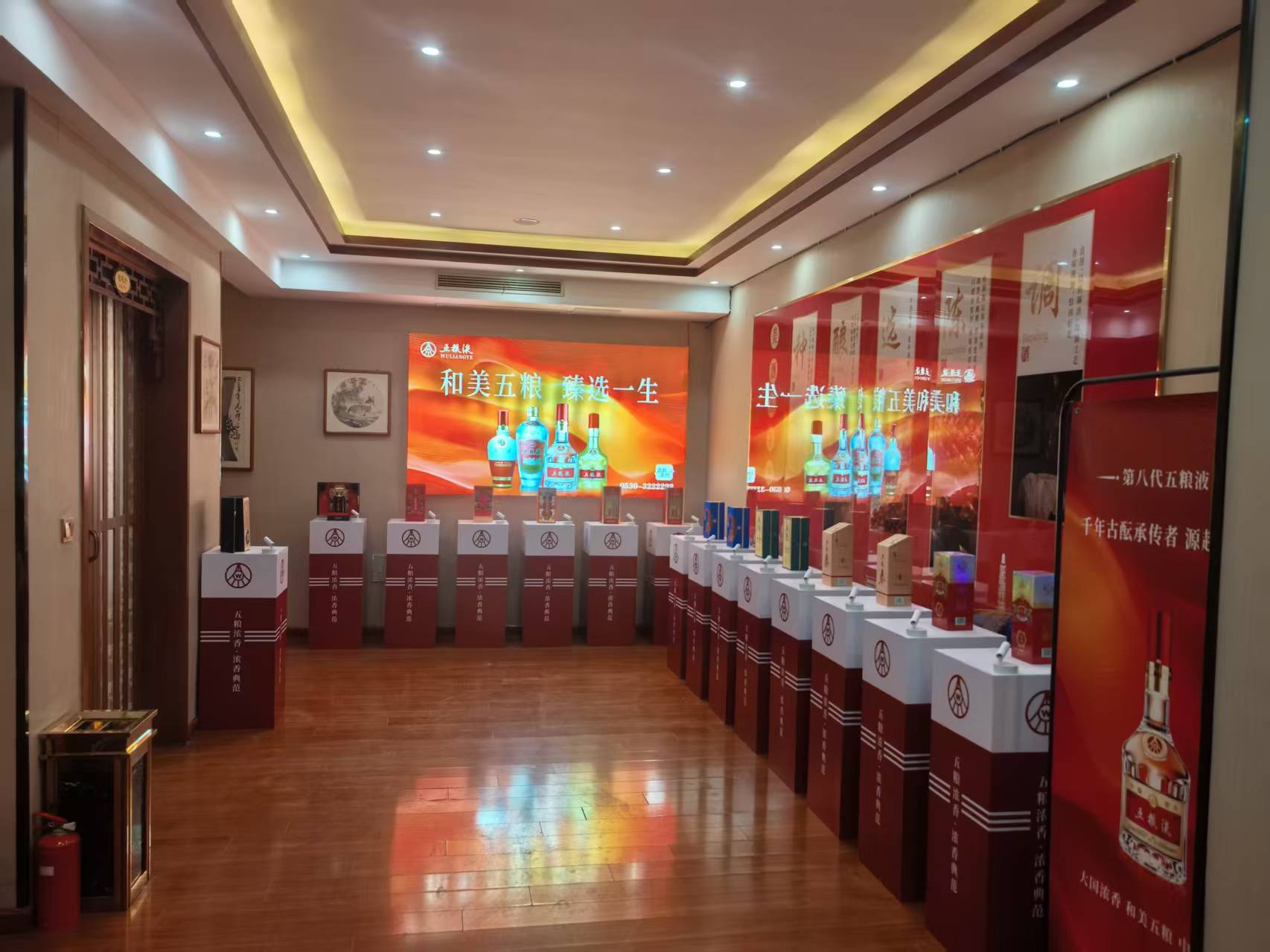 酒水商品展示区实景